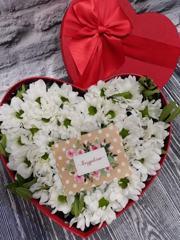 Цветочная композиция из Хризантемы в виде сердца в Пскове
